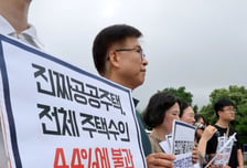 [광화문] '14억' 공공임대와 '보편' 공공임대