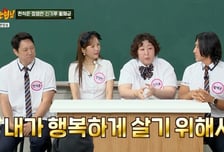 신기루, 다이어트 안 하는 이유…"살 빼는 행복보다 먹는 행복이 소중"