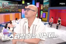 홍석천 딸 결혼한다…"사위, 내 스타일은 아냐"