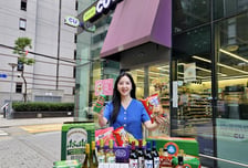 수입맥주 캔당 2000원에 즐긴다…CU, 최대 56% '통큰 할인'