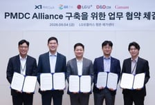 "조립식으로 AI DC 수요 대응"…LG유플러스, PMDC 얼라이언스 구축