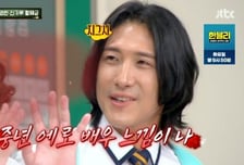 황재균, 은퇴 후 18㎏ 빼고 장발 변신에…"중년 에로배우 같아"