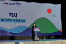 윤호중 장관, 여수섬박람회 개막식 참석…"세계 해양관광 중심지로"
