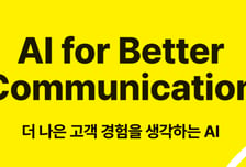 블룸AI, 네이버 '사우디 슈퍼앱' 프로젝트에 실행 파트너로 참여