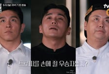 '스레파' 정호영-이성훈-김훈, 과연 최고의 장사꾼은 누구?