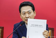 장동혁 "집 빼앗더니 농지까지 빼앗으려…농지 전수조사 중단해야"