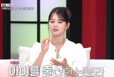 '13남매' 남보라 "수도·전기·가스 다 끊기기도…어려운 줄 몰라"
