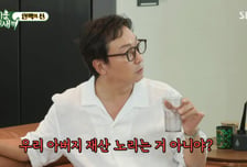 정준호, 탁재훈 父 재산 노리나 "형은 마지 못한 핏줄…줄 생각 없다"