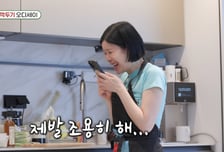 '이수와 이혼' 린 상담 폭로한 AI..."조용히 해!" 당황