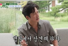 정준호, 병원에서 상견례 한 사연..."아내 고생시켰다"