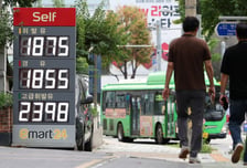 "S-Oil, 석유 최고가격제 끝나면 내수시장 이익↑…목표가 18만원"