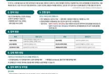 '전장유전체'로 희귀질환 잡는다…'선별검사 연구' 신생아 모집