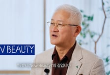 아모레퍼시픽그룹, 창립 81주년…"뉴뷰티로 글로벌 도전 가속"