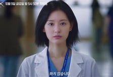 '닥터X' 김지원, 메스 든 천재 다크히어로…"신 아님 괴물"