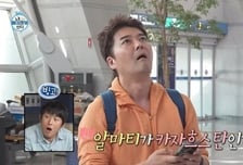 점입가경 '나 혼자 산다' 즉흥여행 논란....손바닥으로 하늘 못 가려 [IZE 진단]