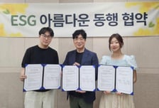 용산청년지음·오픈놀·효창종합사회복지관, 청년 성장 지원 협력