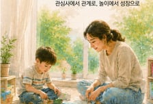 황승경 대경대 연기예술과 교수 '드라마 플레이 트레이닝' 2권 출간