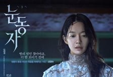 고리원자력본부 문화나눔 '고리 시네마데이' 개최