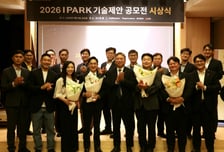 IPARK현대산업개발, '2026 IPARK 기술제안 공모전' 시상식 개최