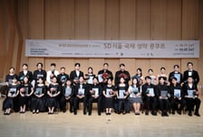 SD그룹 후원 '제4회 SD서울국제성악콩쿠르' 성료…대상에 이동준