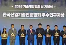 알테오젠, 박기범 이사 '기술개발인의 날' 우수연구자상 수상