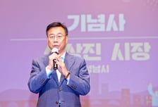 "24세 100만원이 실효성 있나?"…성남시 '청년기본소득' 재의 요구