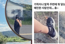 전자발찌 사라진 발목…고영욱, 러닝 근황 뭇매