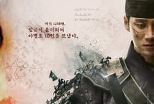 안보현 이성민 '신의 구슬', 연말 안방극장서 일낸다!