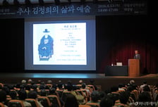 유가족들 예까지 올렸는데…국중박 전시 애국지사 작품, 친일파 글씨였다