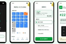 서울 지하철역 물품보관함, 앱 설치 없이 QR로 이용한다
