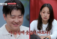 '연애전쟁' 이효리, 여친 비하 남친에 분노…"인간이 하는 말 맞아?"