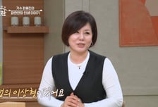 한혜진 "두 번째 남편, 먼저 세상 떠났다…이젠 혼자가 편해"