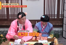 26기 광수, 결혼 전 이미지 세탁 호소…서장훈 "홍보하러 나왔냐"