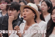 정영주 "ADHD 아들, 대형견용 하네스 채우기도"…양육 고충 고백