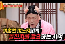 이혼했는데 돌잔치 강요한 시모..."마지막으로 며느리 노릇해"