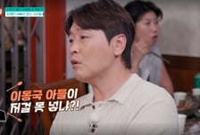 이동국, 초6 子 향한 막말에 '착잡' "DNA·아버지 누구냐는 말 따라다녀"