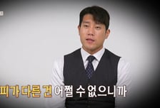 방에 갇혀사는 첫째 아이에 "피 달라서"...재혼 남편 충격 발언