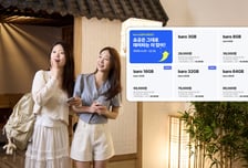 SKT 'T 로밍 데이터 16GB 추가' 혜택 연말까지 연장