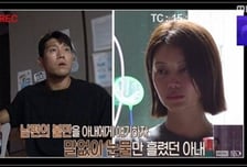 '결혼 지옥' 나만 1순위인 남편, 말문 닫힌 가족…"말이 턱 막혀"