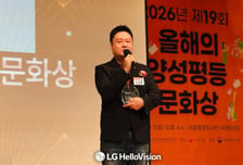"용접부터 지하철 기관사까지"…헬로비전 '눈에 띄는 그녀들', 양성평등문화콘텐츠상