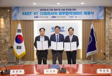 KT·KAIST·다임리서치, 피지컬 AI로 '다크팩토리' 구현 추진