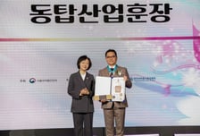 LG생활건강, 연구개발 성과로 동탑산업훈장 수상