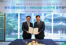 현대건설, 아파트 단지 내 미래 모빌리티 안전체계 구축 나선다