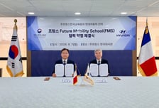 현대차 '미래 모빌리티 학교', 프랑스에서도…유럽 첫 도입