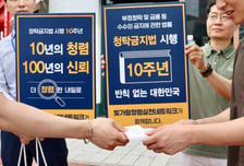 콘진원, 전남광주 22개 단체 손잡고 '청렴 문화' 확산한다