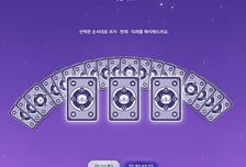 리안소프트, '26 ACE Fair서 캐릭터 IP '우당탕탕 쥬식회사' 공개