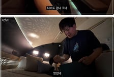 1500만원 좌석서 "SK하닉 -14%, 차라리 물 탈걸"...곽튜브 '한숨'