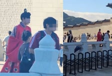 "왜 이리 무례해" 경복궁에 나타난 '중국 황제 옷' 관광객...'시끌'