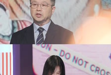 '스모킹 건', '사이비교 살인사건'...충격의 5세 아동 실종 사건의 진실