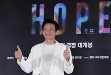 "살려줘 그만 연락" 황정민 거절에도 문자폭탄..."공포 느꼈을 것" 벌금형